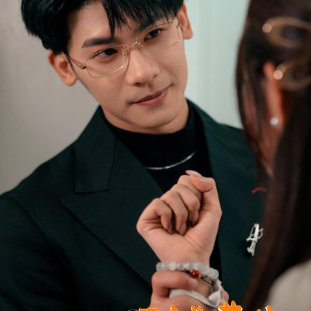 Xun Shou Meng Bao Re Bu Qi