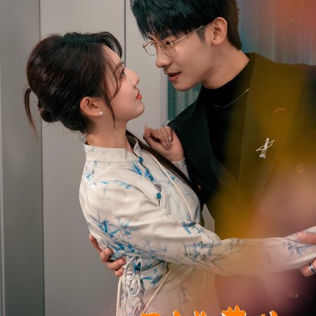 Xun Shou Meng Bao Re Bu Qi