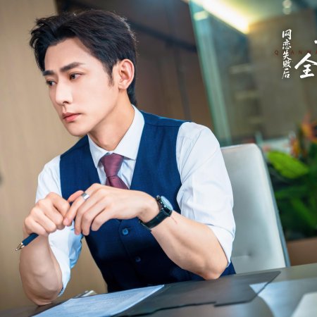 Wang Lian Shi Bai Hou Wo Cheng Le Quan Wang De Bai Yue Guang