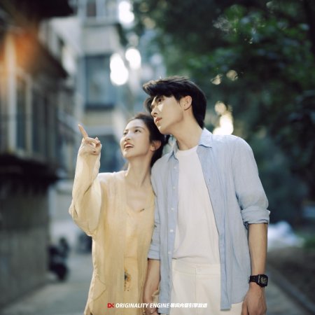 The Eighth Year of Secretly Loving Mr. He