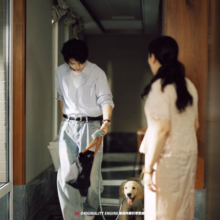 The Eighth Year of Secretly Loving Mr. He