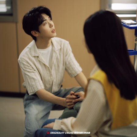 The Eighth Year of Secretly Loving Mr. He