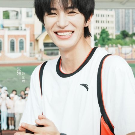 Xiang Yan Hua Yi Yang Can Lan
