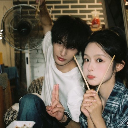 Xiang Yan Hua Yi Yang Can Lan