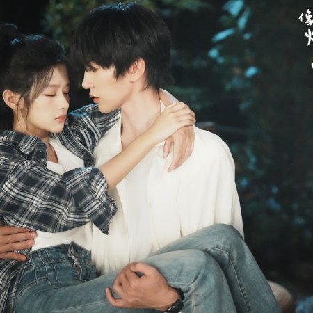 Xiang Yan Hua Yi Yang Can Lan