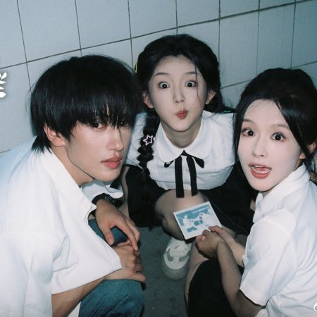 Xiang Yan Hua Yi Yang Can Lan