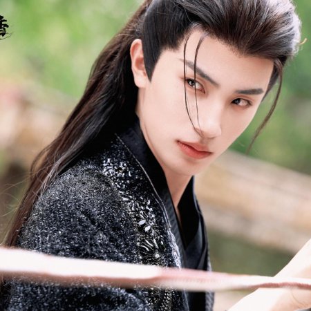 Xi Yu Lian Xiang