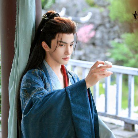 Xi Yu Lian Xiang