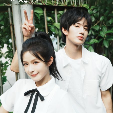 Xiang Yan Hua Yi Yang Can Lan