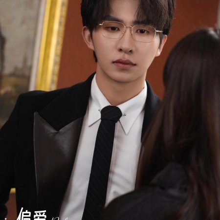 Prefer to Your Highness Princess