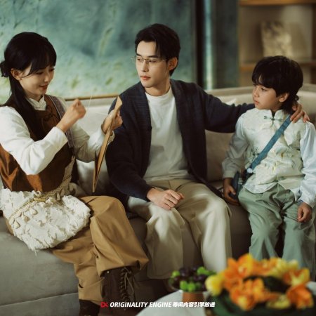 Lao Ba, Guai Bao Hui Jia La