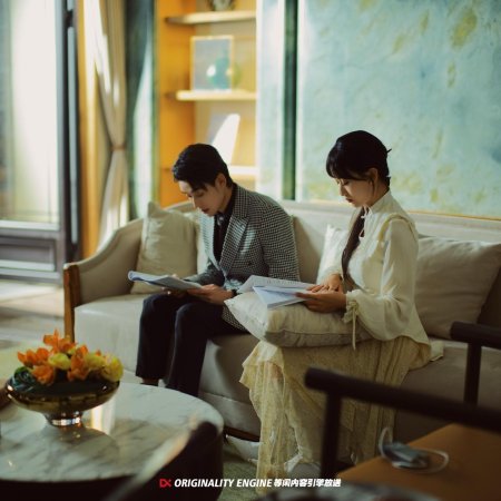 Lao Ba, Guai Bao Hui Jia La
