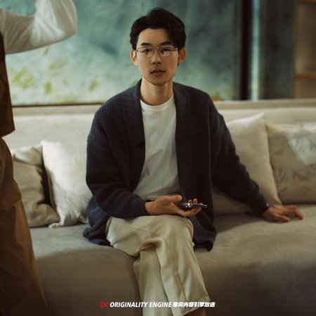 Lao Ba, Guai Bao Hui Jia La