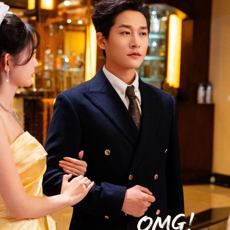 OMG! Xin Hun Ye, Wo He Jie Jie Zou Cuo Hun Fang