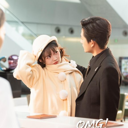 OMG! Xin Hun Ye, Wo He Jie Jie Zou Cuo Hun Fang
