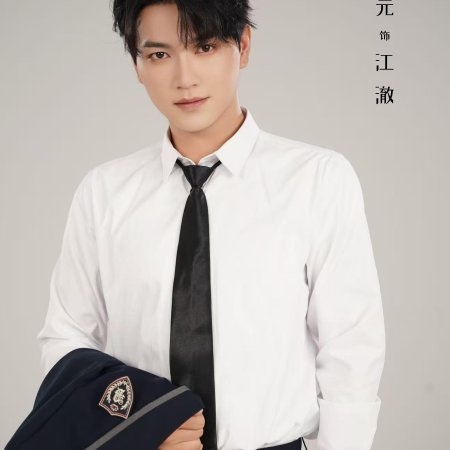 Fan Pai: Kai Ju Wei Luo Li Nv Zhu Chi Jin Kou Tang