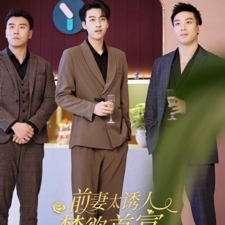 Qing Qi Tai You Ren, Jin Yu Shou Fu Liao Feng Le