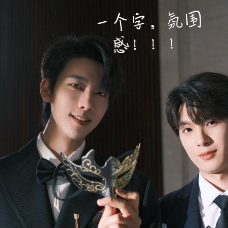 Lu Fu Ren, Er Tai Liao Jie Yi Xia