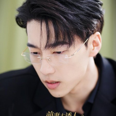 Qing Qi Tai You Ren, Jin Yu Shou Fu Liao Feng Le