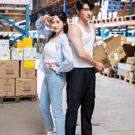 Bao Gao Shi Zong, Fu Ren Ding Le Yi Bai Tiao Jia Gui