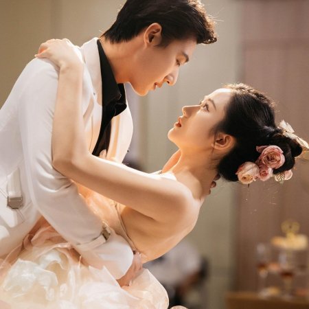 Gong Zong, Ni Jia Liu Bao You Chai Jia Le