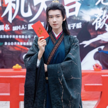 Xiang Jian Huan