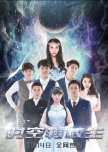 Time Transfer Students