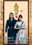 Ying Ying Yi Xiao Xiao Lang Gu