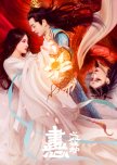 Painted Heart: Twin Tribulations
