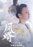 Feng Xu