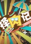 Ze Rou Ji
