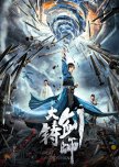 Sword of Destiny