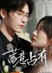 Xu Yi Zhan You