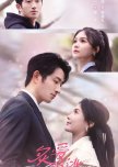 Inescapable Scorching Love