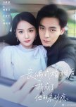 Sang Ou Shi Hun Yin Hou Wo Cheng Le Ta De Zhu Sha Zhi