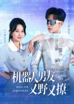 Wild and Flirtatious Robot Boyfriend