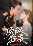 Ding Ji Kuang Wang