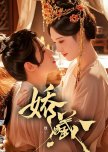 Jiao Cang