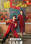 Rent a Boss to Go Home for Chinese New Year