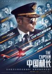 The Captain