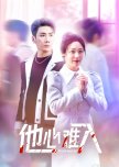 Ta Xin Nan Ru