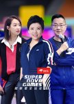 Super Nova Games Season 2