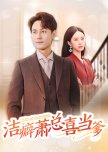 CEO Xiao, Who Has Mysophobia, Unexpectedly Becomes a Father