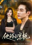 Ta De Xiao Jing Zhi