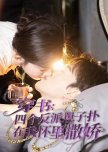 Chuan Shu: Si Ge Fan Pai Zai Zi Pu Zai Wo Huai Li Sa Jiao