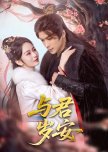 Yu Jun Sui An