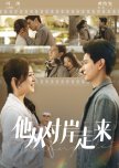 Ta Cong Dui An Zou Lai