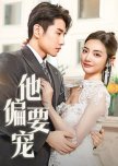 Ta Pian Yao Chong