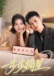 Sweet Love Song