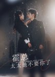 Mr. Huo Was Abandoned after Divorce